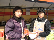 木花商工振興会