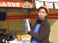 (有)かねしぬなぎ