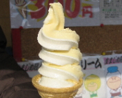 ソフトクリームミックス 300円