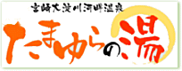 ���܂��̓�