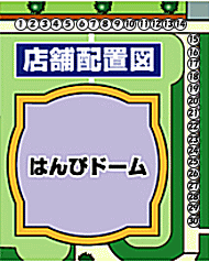�X�ܔz�u