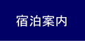 �h���ē�