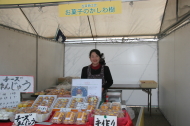 お菓子のかしわ樹
