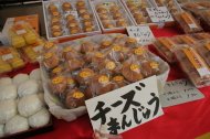 チーズまんじゅう 130円