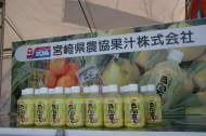 日向夏ドリンク20% 100円