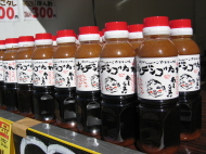 ナンデンゴたれ 400円