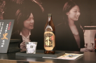 日向木挽・黒ラベル 810円