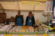 宮交レストラン青島 萩の茶屋