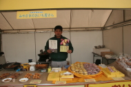 武田製菓