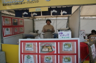 海舟寿し
