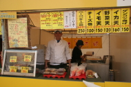イルカ食品
