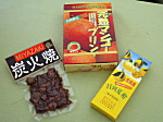 J 宮崎お土産3種類を各1名様に