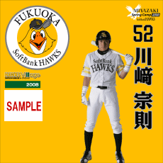 等身大パネル