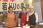 料亭 まつ
