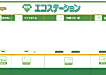 �G�R�X�e�[�V����