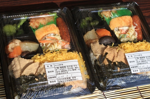 こっこ弁当