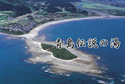青島伝説の湯