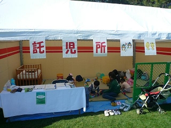 託児所は、テント内に設置されます。（写真　２００８年様子）