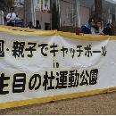 2/11　第3クール1日目