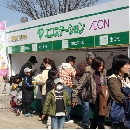 2/21　第5クール2日目