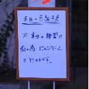 2/26　第6クール1日目