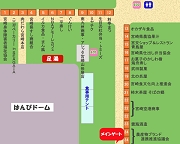 ホークスビレッジMAP