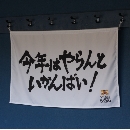 2/2　第1クール2日目