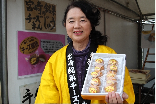チーズまんじゅう