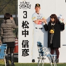 2/3　第1クール3日目
