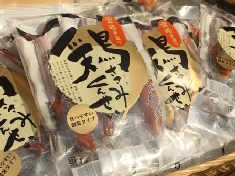 鶏ささみくんせい
