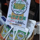 2/6　第2クール1日目