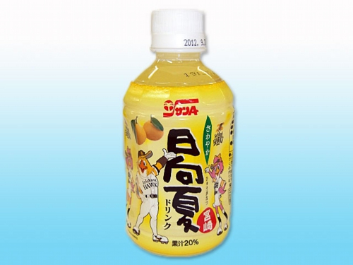 日向夏ドリンク