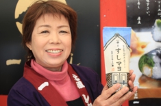 【一平寿し】すしマヨ　880円