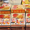 宮交ショップアンドレストラン青島屋