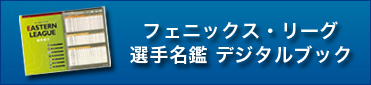 �t�F�j�b�N�X�E���[�O5���N�L�O�C�x���g