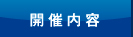 �J�Ó��e