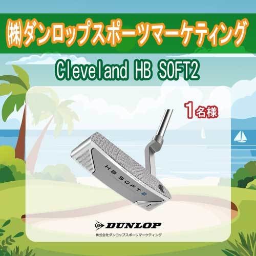 パター